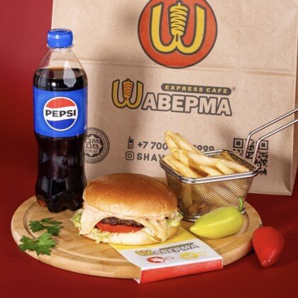 Комбо: бургер с говядиной + фри + напиток на выбор