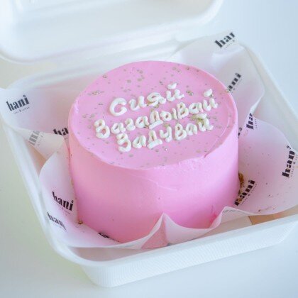 Бенто Молочная Девочка Стандарт