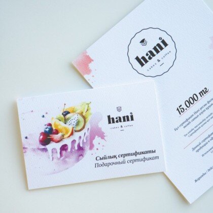 Сертификат 15 000