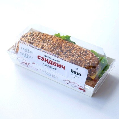 Сендвич с говяжьей ветчиной с собой