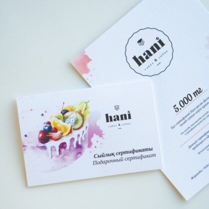 Сертификат 5 000