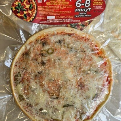 Пицца Капричеза 10шт