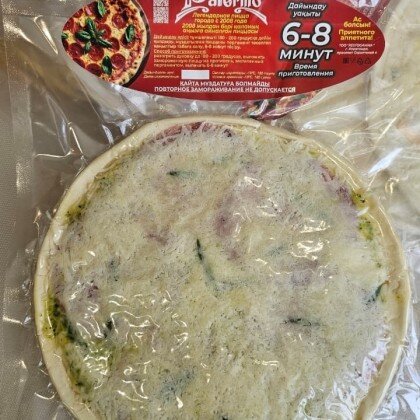 Пицца Палермо 10шт