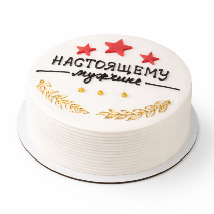 Торт "Настоящему мужчине"