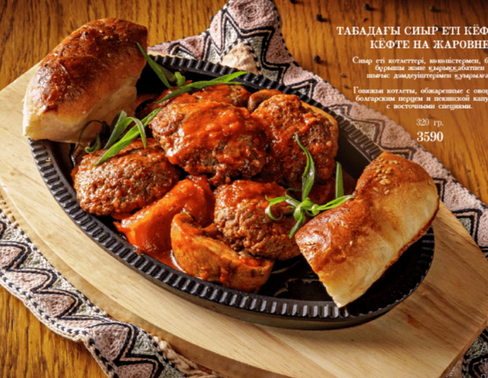 КЕФТЕ НА ЖАРОВНЕ