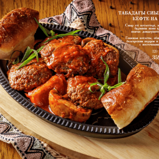 КЕФТЕ НА ЖАРОВНЕ