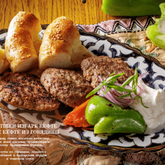 ИЗГАРЕ КОФТЕ ИЗ ГОВЯДИНЫ