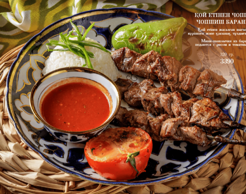 Чопшиш баранина