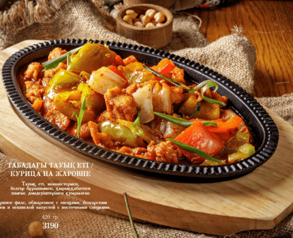 КУРИЦА НА ЖАРОВНЕ