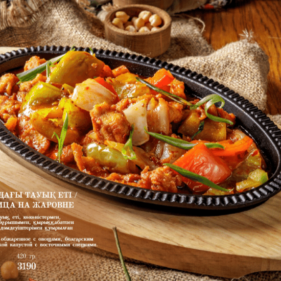 КУРИЦА НА ЖАРОВНЕ