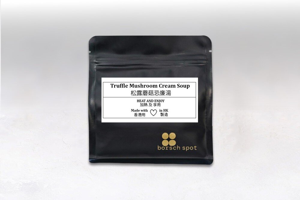松露蘑菇忌廉湯