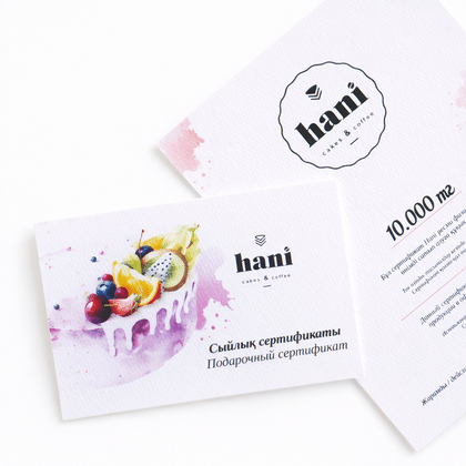 Сертификат 10 000