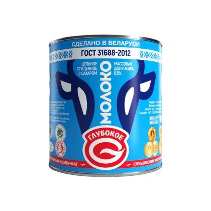 Belarusian Condensed Milk