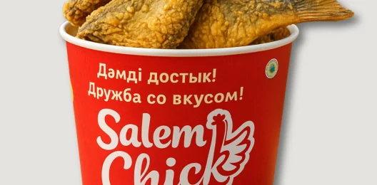 Баскет минтай