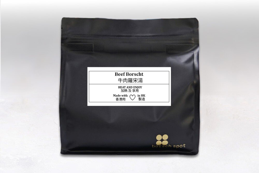 牛肉羅宋湯