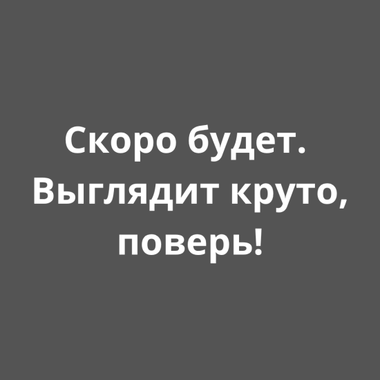 Крылья Медовый BBQ с тертым пармезаном 20шт