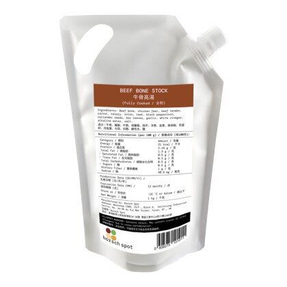 Beef Bone Stock (Frozen)