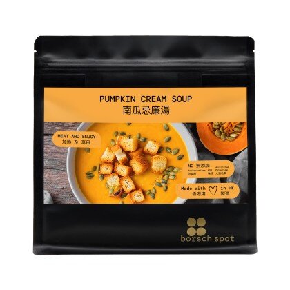 Pumpkin Cream Soup (Frozen)