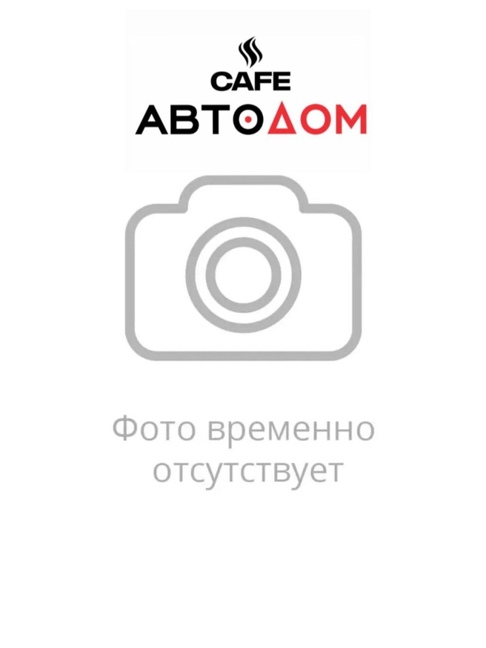 Бургер детск говяж 1 котлета