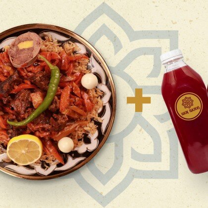 Плов на 10 человек+2 компот бесплатно