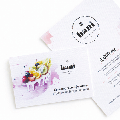 Сертификат 5 000