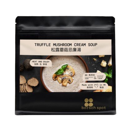 Truffle Mushroom Cream Soup (Frozen)