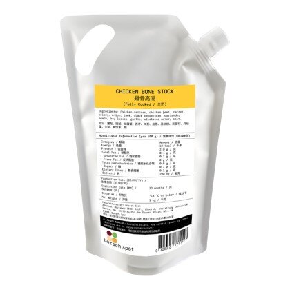 Chicken Bone Stock (Frozen)