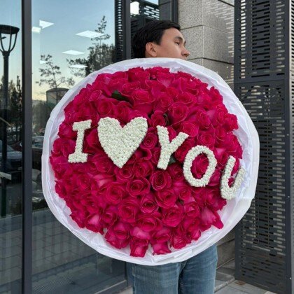 101 роза "I love u"