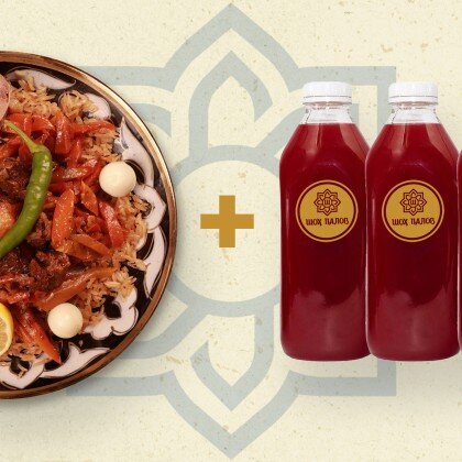 Плов на 30 человек +6 компот бесплатно