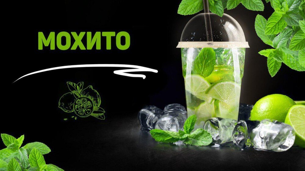 Moxito