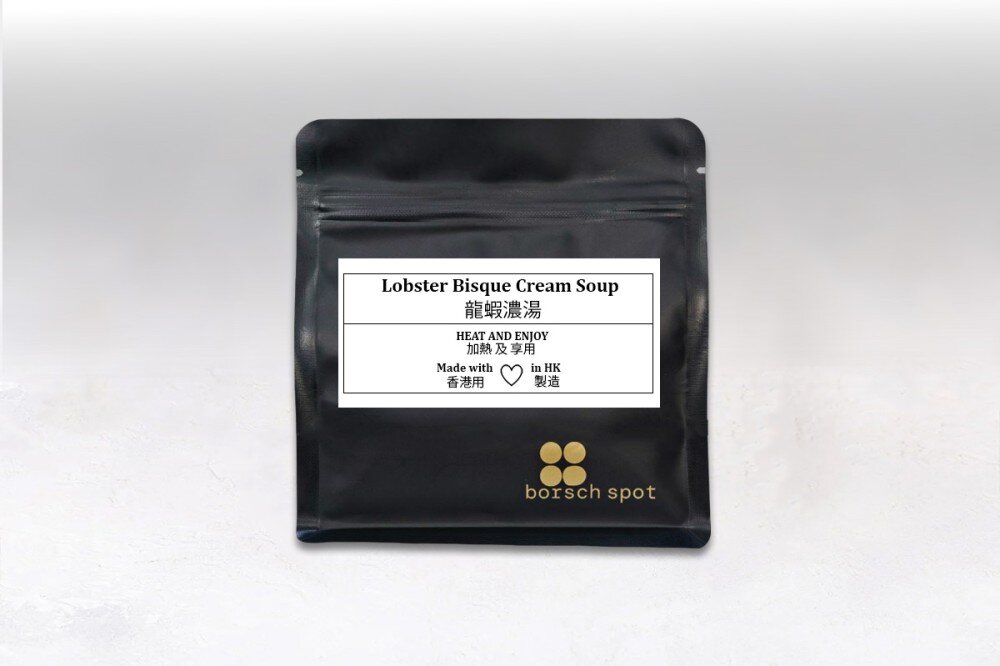 龍蝦濃湯