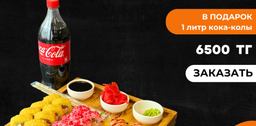 Сет Крабовый 24 шт