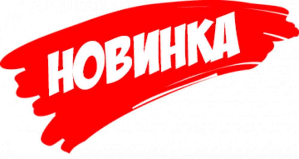 Новый сет №6