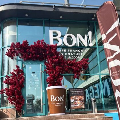 Салатный Микс от Bon! (Кафе) - MegaPlanet