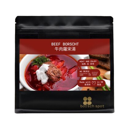 Beef Borsch Soup (Frozen)