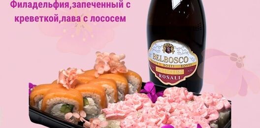 Сет Для нее